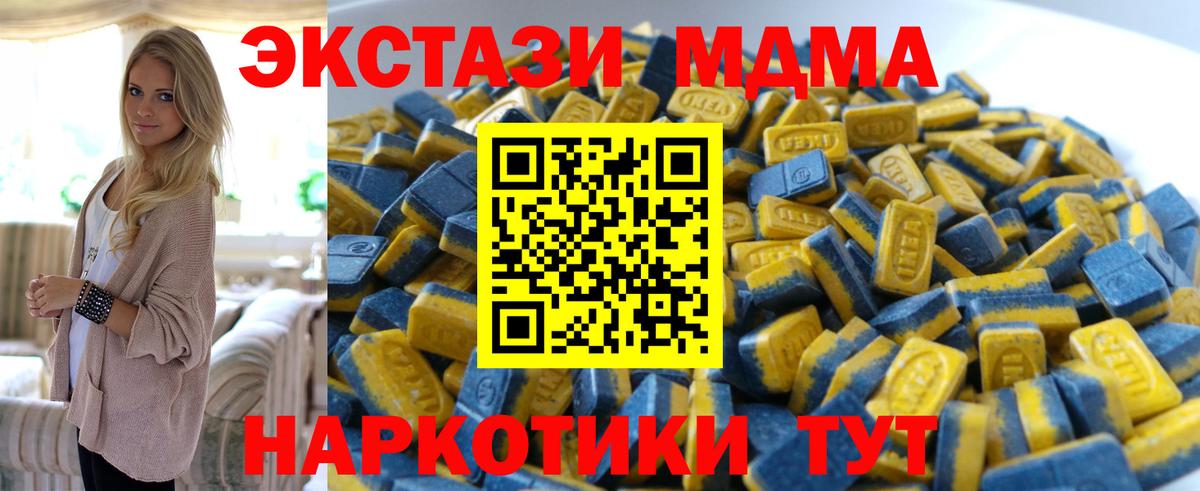 Ecstasy TESLA  Ecstasy  Вход с VPN  Находка  ЭКСТАЗИ круглые 
