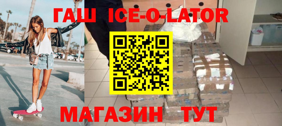 где можно купить наркотик  ГАШИШ hashish  ГАШ  Вход с VPN  Находка  ГАШИШ индика сатива 