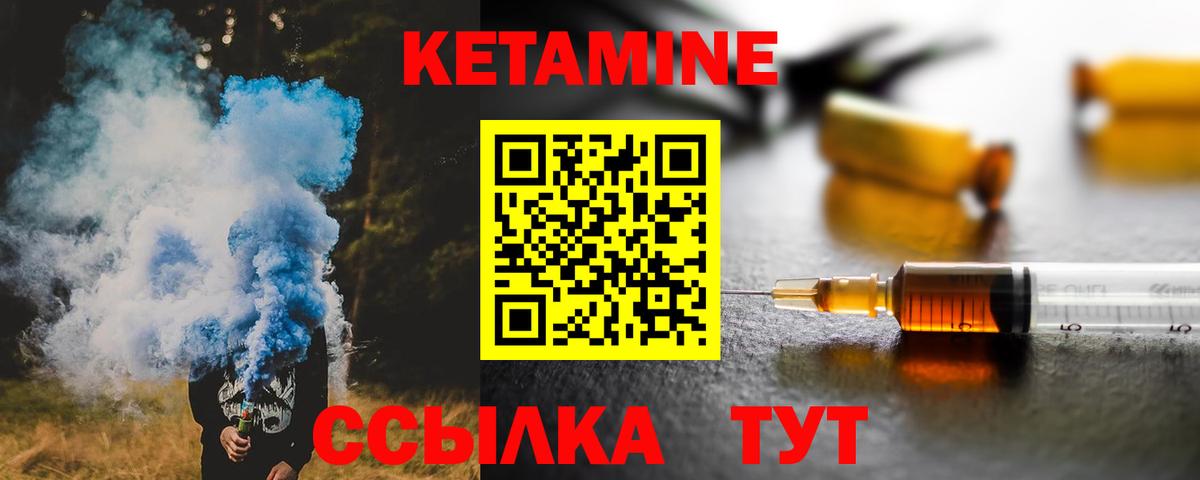 Находка  Кетамин VHQ  Кетамин VHQ  Вход с VPN 