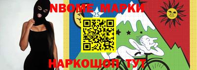 марки lsd Партизанск