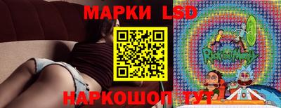 марки lsd Партизанск