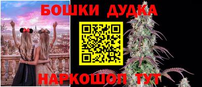 марки lsd Партизанск