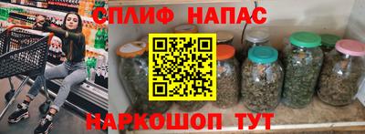 марки lsd Партизанск