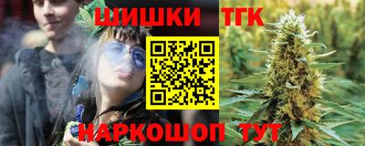 гашишное масло Первоуральск