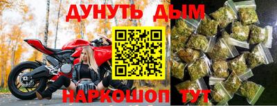гашишное масло Первоуральск