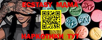 МДПВ Пенза