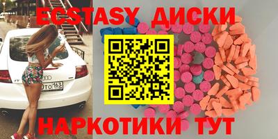 гашишное масло Первоуральск