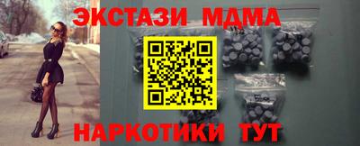 марки lsd Партизанск