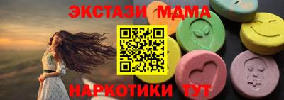 марки lsd Партизанск