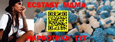 гашишное масло Первоуральск
