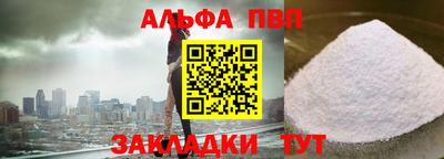гашишное масло Первоуральск