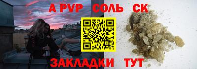 марки lsd Партизанск