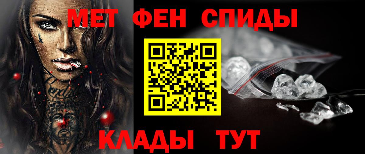 Находка  Метамфетамин мет  Вход с VPN  Метамфетамин мет 