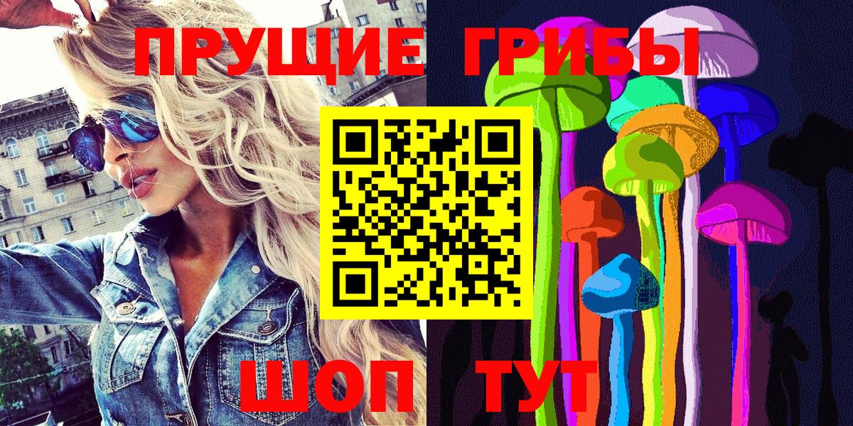 Марихуана  Мефедрон кристаллы  Гашиш  Находка  Меф МЯУ МЯУ  Купить  Вход с VPN 