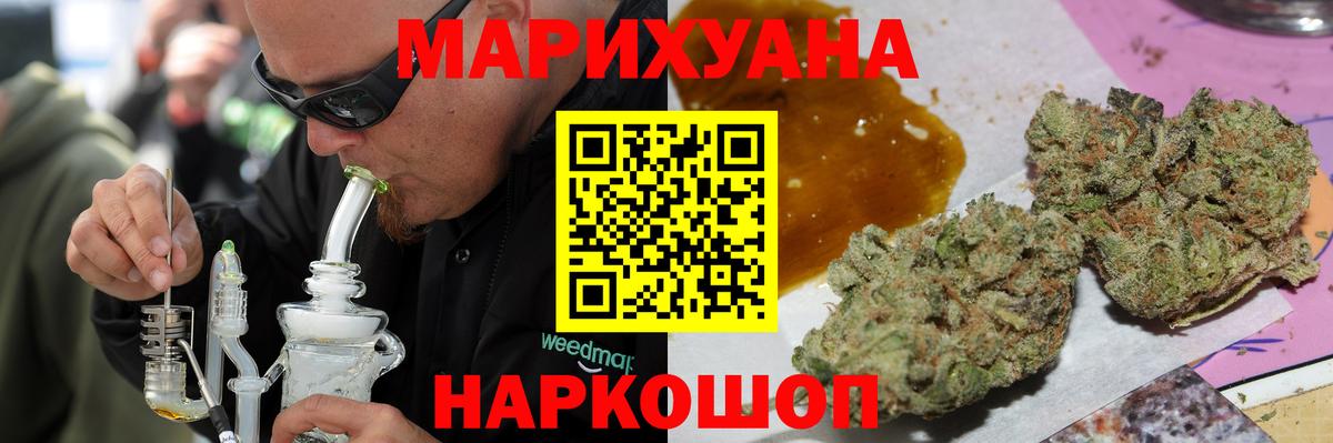 Марихуана гибрид Находка
